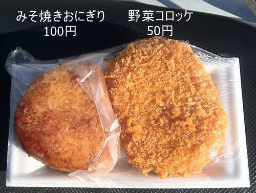 うさぎや3.JPG