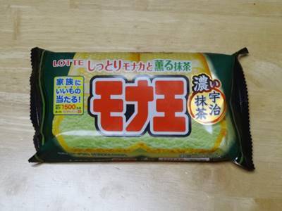モナ王