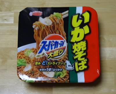 大盛りいか焼きそば