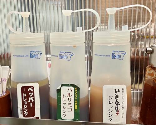 いきなりステーキ ドレッシング.jpg