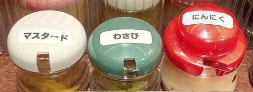 いきなりステーキ ワイルドステーキ 卓上調味料.jpg