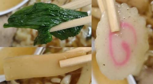 じゃずめん こんどう 具.jpg