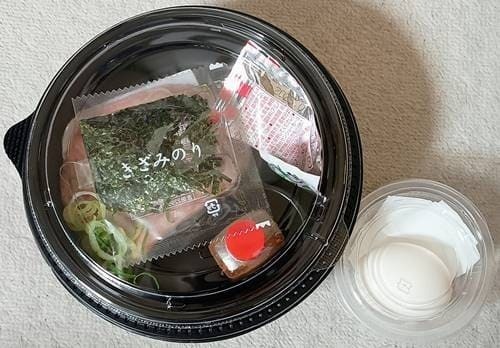 すき家 まぐろユッケ丼(1).jpg