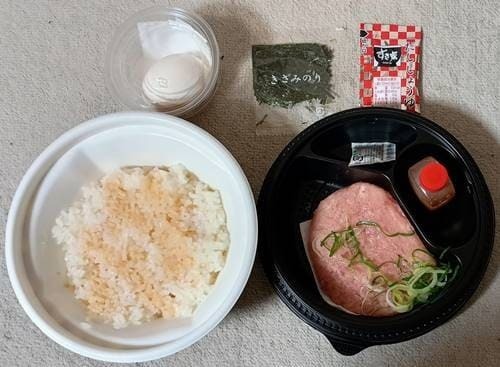 すき家 まぐろユッケ丼(2).jpg