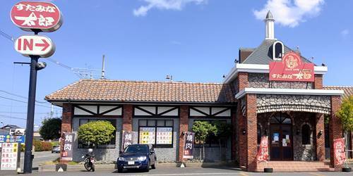 すたみな太郎 店舗.jpg