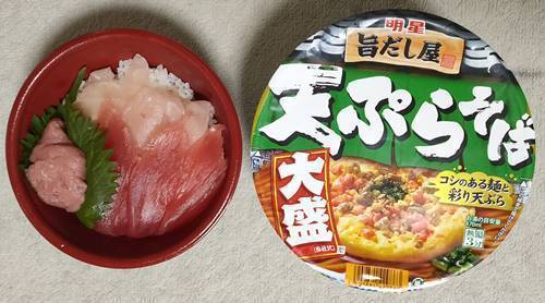 はま寿司 寿司屋のまぐろ丼&蕎麦カップ麺.jpg