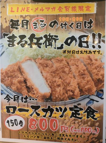 人気の製品 大阪巡り 頑固サラダ 100g