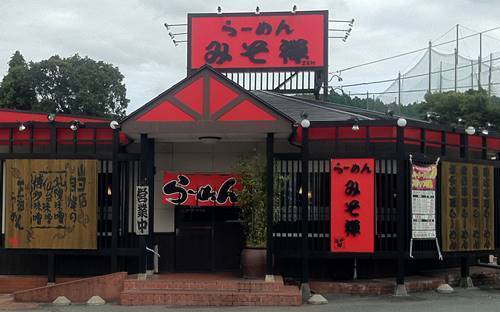 みそ禅 店舗.JPG