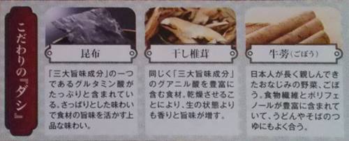 らあめん花月嵐 黒武者 スープ出汁.JPG
