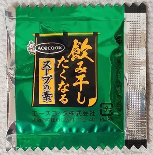 エースコック タテ型 飲み干す一杯 担担麺 スープの素.jpg