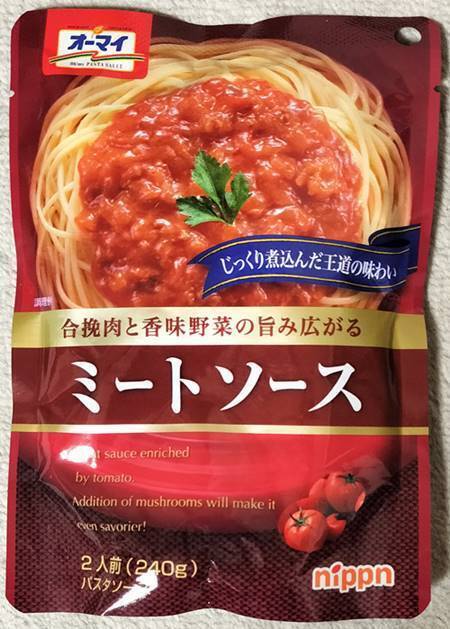 オーマイ ミートソース パッケージ.jpg