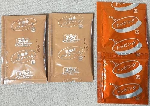 オーマイ 和パスタ好きのための ガリバタ醤油 別袋.jpg