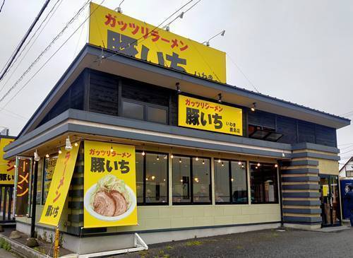 ガッツリラーメンいち豚 店舗.jpg