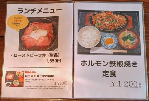 キッチン山麓 メニュー.jpg