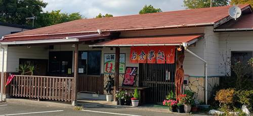 キッチン山麓 店舗.jpg