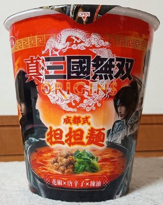 サッポロ一番 真・三國無双 ORIGINS 成都式担担麺 パッケージ(1).jpg