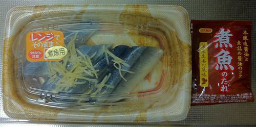 サンマ煮魚セット.JPG
