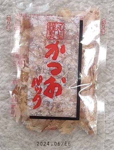 セブンイレブン 豚玉＆焼きそば 花かつお.jpg