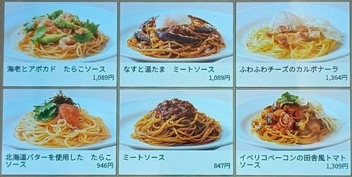 デニーズ タブレットメニュー.jpg