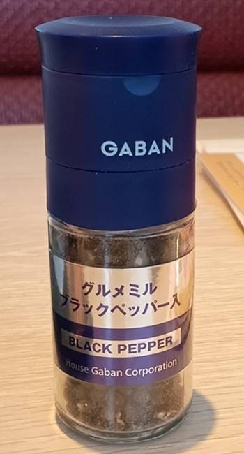 デニーズ ブラックペッパー.jpg