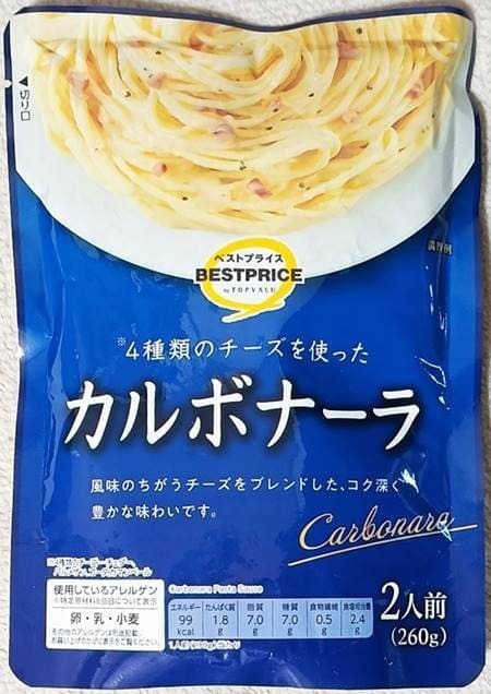 トップバリュベストプライス カルボナーラ パッケージ.jpg
