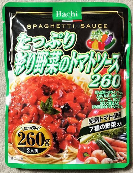 ハチ食品 たっぷり彩り野菜のトマトソース パッケージ.jpg