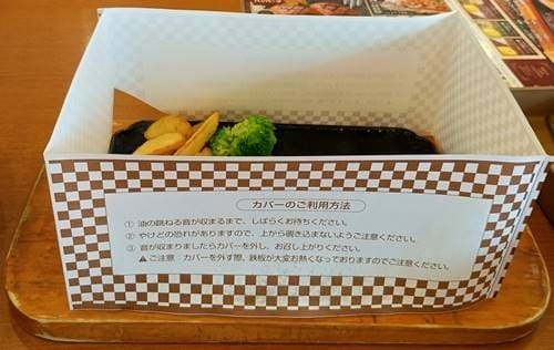 ビッグボーイ 大俵ハンバーグ(1).jpg