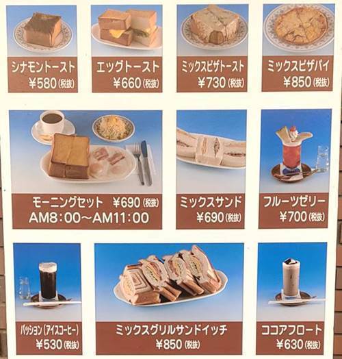 ブレイク メニュー.jpg