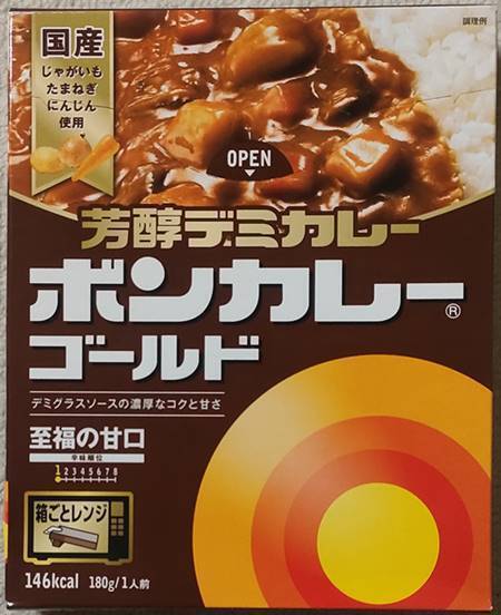 ボンカレー ゴールド 芳醇デミカレー.jpg