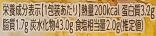 ミニストップ まる寿司 田舎風ちらし 栄養成分表示.jpg