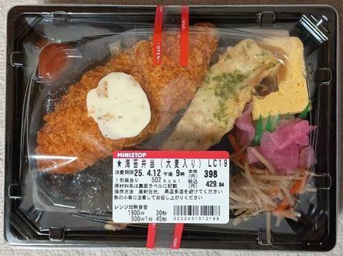 ミニストップ 海苔弁当（大麦入り） パッケージ.jpg