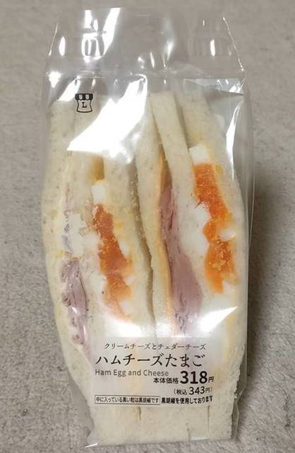 ローソン ハムチーズたまごサンド パッケージ.jpg