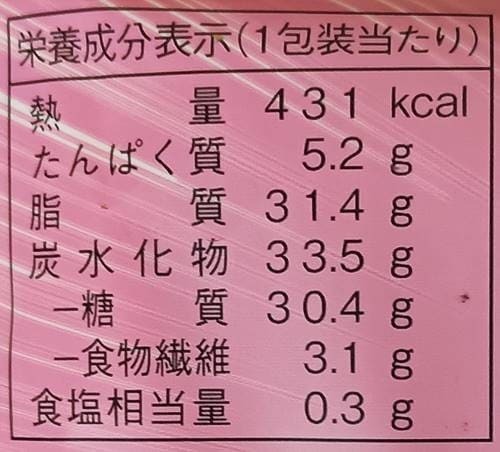 ローソン 盛りすぎ!くちどけショコラクレープ 栄養成分表示.jpg