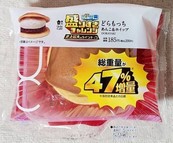 ローソン 盛りすぎ!どらもっち パッケージ.jpg
