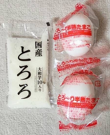 ローソン 盛りすぎ!半熟玉子とろろうどん 半熟玉子&とろろ.jpg