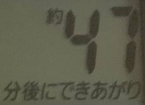 三菱電機 備長炭 炭炊釜 NJ-VED10 ふつう炊き時間.jpg