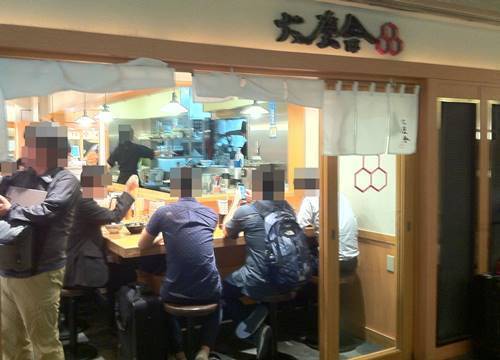 六厘舎 店舗.JPG