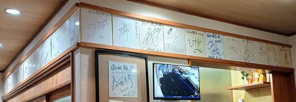 協和飯店 サイン.jpg