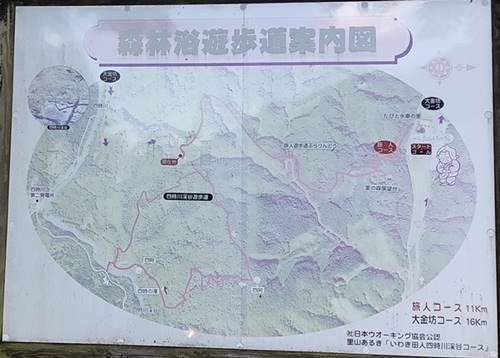 四時川渓谷 案内板.jpg