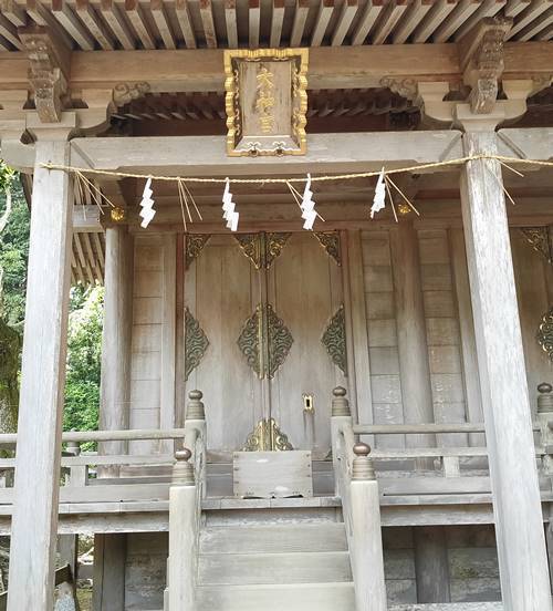 大洗磯前神社 大神宮.jpg