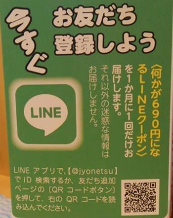 情熱食堂 伝説の唐揚げ定食 大盛り無料デカ盛り ガッツリ系食堂 バイク好きペケの気ままにブログ