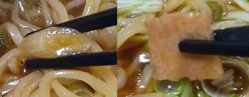 日清 Ramen Break Beats 地鶏醤油らぁ麺 ネギ＆肉.jpg
