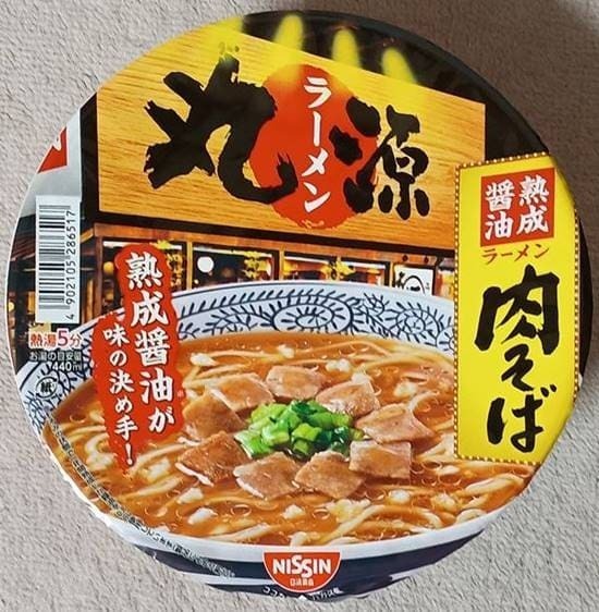 日清食品 丸源ラーメン 熟成醤油 肉そば パッケージ.jpg