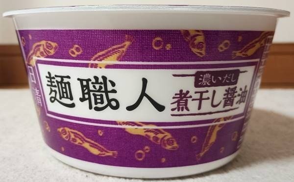 日清食品 日清麺職人 濃いだし 煮干し醤油 パッケージ(1).jpg