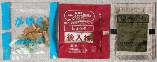 日清麺職人 醤油 別袋.jpg