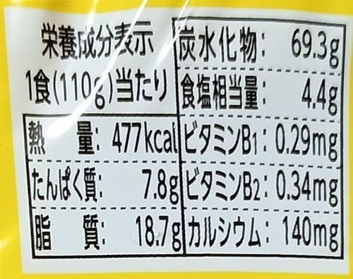 明星 チャルメラ とり野菜みそ焼そば 栄養成分表示.jpg