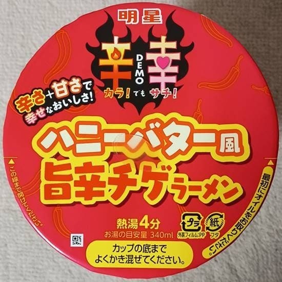 明星 モード学園コラボ 辛DEMO幸 ハニーバター風旨辛チゲラーメン パッケージ(1).jpg