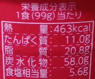 明星 モード学園コラボ 辛DEMO幸 ハニーバター風旨辛チゲラーメン 栄養成分表示.jpg