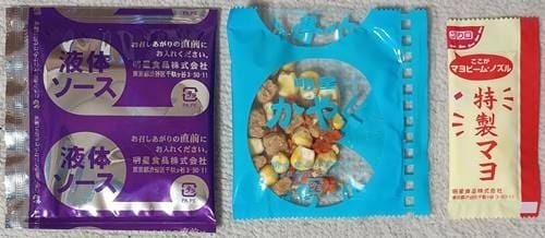 明星 一平ちゃん夜店の焼そば 大盛 クリームシチュー味 別袋.jpg