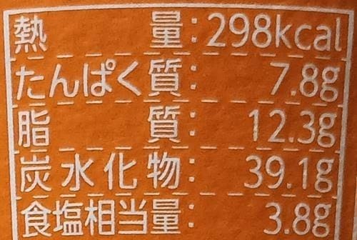 明星 至極の一杯 味噌ラーメン 栄養成分表示.jpg
